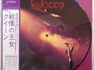 QUEEN 'Queen' Japanese picture-disc vinyl LP, with discography OBI insert