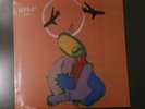New RSD21 Various Artists - HELP Vinyl