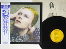 DAVID BOWIE HUNKY DORY RCA RPL-2101 Japan OBI VINYL LP