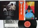 MOUNTAIN CLIMBING CBS/WINDFALL 25AP 1277 Japan OBI VINYL LP