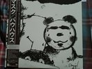 BAUHAUS 'Mask' Japan LP with obi & Insert
