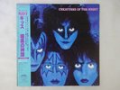 Kiss Creatures Of The Night Casablanca 28S-138 Japan   LP OBI
