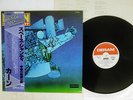 KHAN SPACE SHANTY DERAM K16P-9083 Japan OBI VINYL LP