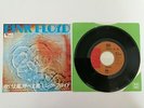 PINK FLOYD - ONE OF THESE DAYS - JAPAN JAPANESE 7