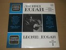 LEONID KOGAN violin - Complete Set of Records ? 1  EXTRA RARE RUS 2LP NM