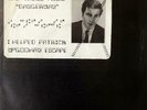 The Times ?- I Helped Patrick McGoohan Escape/Dangerman (7