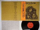 RAINBOW LONG LIVE ROCK'N' ROLL POLYDOR MPF 1156 Japan OBI VINYL LP