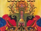 ORCHESTRA BAOBAB aka BAOBAB GOUYE-GUI DE DAKAR - Mouhamadou Bamba - Vinyl (LP)