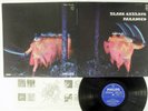 BLACK SABBATH PARANOID PHILIPS SFX-7266 Japan VINYL LP