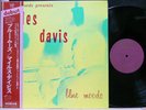 MILES DAVIS 