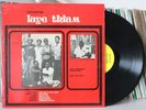 Orchestre Laye Thiam SUPERB Afro Latin Funk 