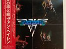 VAN HALEN SAME WARNER P-10479W Japan OBI VINYL LP