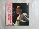 COLIN DAVIS BERLIOZ SYMPHONIE FANTASTIQUE SIBELIUS SYMPHONY No.2 JAPAN STEREO