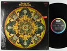 David Axelrod - Songs Of Innocence LP - Capitol OG Press Shrink