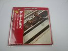 BEATLES 1962-1966 EMI EAP-9032B,3 with OBI poster Japan VINYL  LP
