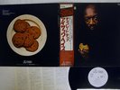 ISAAC HAYES CHOCOLATE CHIP PROBE IPS-80275 Japan OBI PROMO VINYL LP