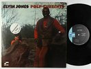 Elvin Jones - Poly-Currents LP - Blue Note RVG VG+