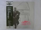 Mal Waldron With Jackie McLean,   Mal/2 Prestige SMJ6510(M) Japan   LP OBI