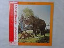 Masekela I Am Not Afraid Blue Thumb SWX-6163 Japan   LP OBI