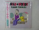 Yukihiro Takahashi Wild & Moody Yen YLR-22005 Japan   LP OBI