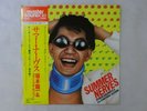 Ryuichi Sakamoto   Summer Nerves CBS/Sony 25AH507 Japan AUDIOPHILE  LP OBI