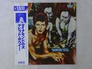 Bowie Diamond Dogs Apple RPL-2104 Japan   LP OBI