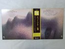 Chet Baker She Was Too Good To Me CTI GP-3004 Japan PROMO  LP OBI
