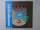Eric Dolphy Conversations Columbia SL-5126 Japan   LP OBI