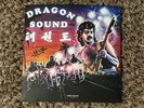 Dragon Sound - 7” Vinyl Record (2013) - Miami Connection - Pink Color - Limited