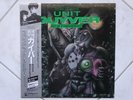THE GUYVER  LP BGM DISCO 33 Giri ANIME VINYL ROBOT VINILE Sigle Cartoni Animati