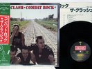 CLASH COMBAT ROCK EPIC 25 3P-353 Japan OBI POSTER VINYL LP