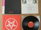 MOTLEY CRUE- SHOUT AT THE DEVIL LP ORIGINAL 1983 JAPAN VINYL RECORD RARE w/OBI