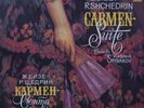 BIZET Carmen Suite Vladimir SPIVAKOV LP RARE Melodiya NM