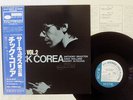 CHICK COREA CIRCULUS VOL.2 BLUE NOTE GXF-3027 Japan OBI VINYL LP