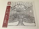 Kikagaku Moyo Self Titled Album Vinyl LP RARE COVER ART with OBI  Japan Psych