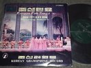 Pyongyang 1-709806 ed1 STEREO 10