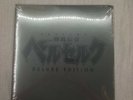 Berserk OST Soundtrack Vinyl 2LP Black on Black Tigerlab TLV Exclusive - SEALED