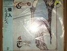GENESIS - Trespass ?? W/Obi