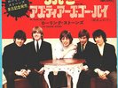 THE ROLLING STONES - TELL ME / AS TEARS GO BY - VERY RARE  JAPAN TOP 45'PS