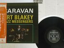 ART BLAKEY & THE JAZZ MESSENGERS CARAVAN RIVERSIDE SMJ-6074 Japan OBI VINYL LP