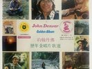 John Denver Golden Album, 10 Record Box Set Japanese Import Unplayed Mint
