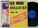 SEX PISTOLS - NEVER MIND THE BOLLOCKS LP 1977 JAPAN COLUMBIA YX-7199-AX w/ obi