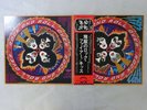 Kiss Rock And Roll Over Casablanca VIP-6376 Japan   LP OBI