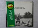 George Harrison All Things Must Pass Apple AP-9016C Japan 3LP BOX  LP OBI