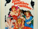 Geoff Whitehorn ?– 