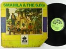Smahila & The S.B.'s - S/T LP - All Stars Nigeria - Rare Afrobeat