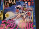 Sigue Sigue Sputnik 