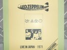 Led Zeppelin - Hiroshima Live in Japan 1971 II - Metal Acetate LP Never Played