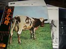 PINK FLOYD : ATOM HEART MOTHER LP 1970 ODEON OP-80102 JAPAN +OBI+INSERT+BOOKLET