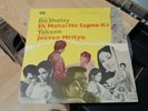 Do sholay / Ek Mahal ho sapnon ka / Yakeen / Jeevan | Bollywood Vinyl Record LP